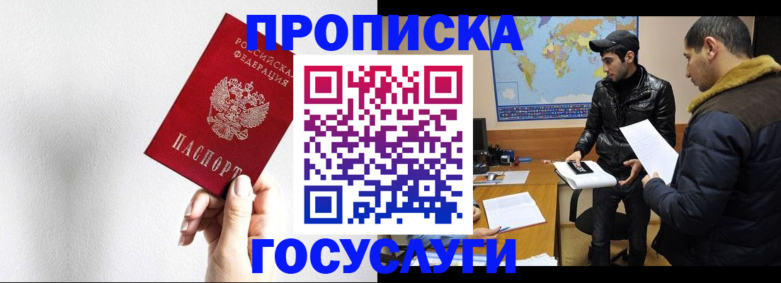 регистрация для дет. сада в Кимовске
