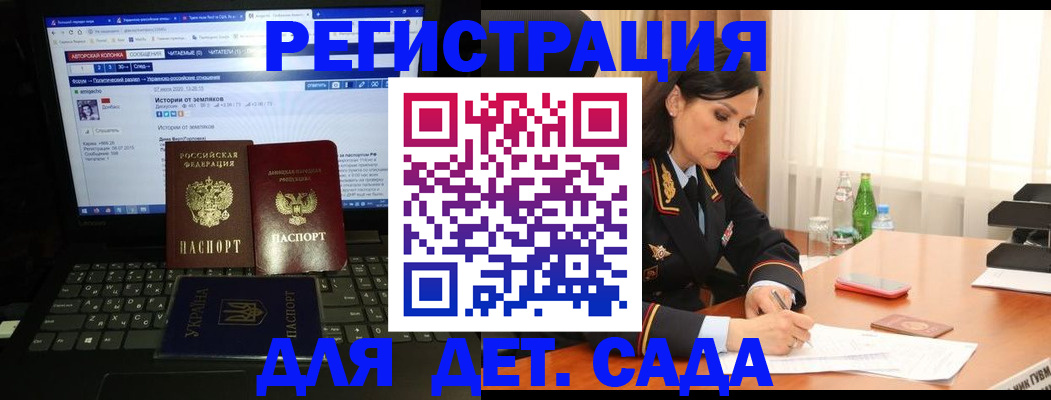 прописка для кредита в Кимовске